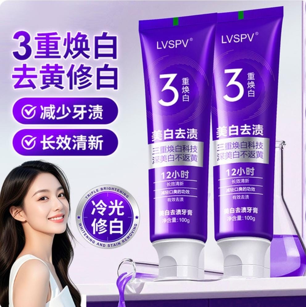 Color Repair Whitening Toothpaste Manufacturer Direct Sales Purple Light Popping Toothpaste to Remove Yellowing and Remove Bad Breath Color Repair Toothpaste Best Selling List